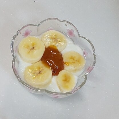 朝食に、バナナと手作りオレンジジャムで、ヨーグルトとてもおいしかったです☘️
素敵なレシピ、ありがとうございます(*´∇｀)ﾉ